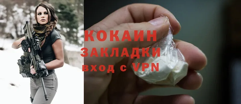 Cocaine Перу  где можно купить   Кемь 