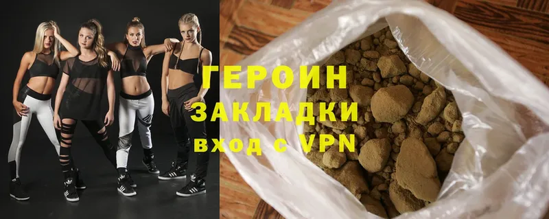 где купить наркоту  Кемь  mega как войти  ГЕРОИН Heroin 