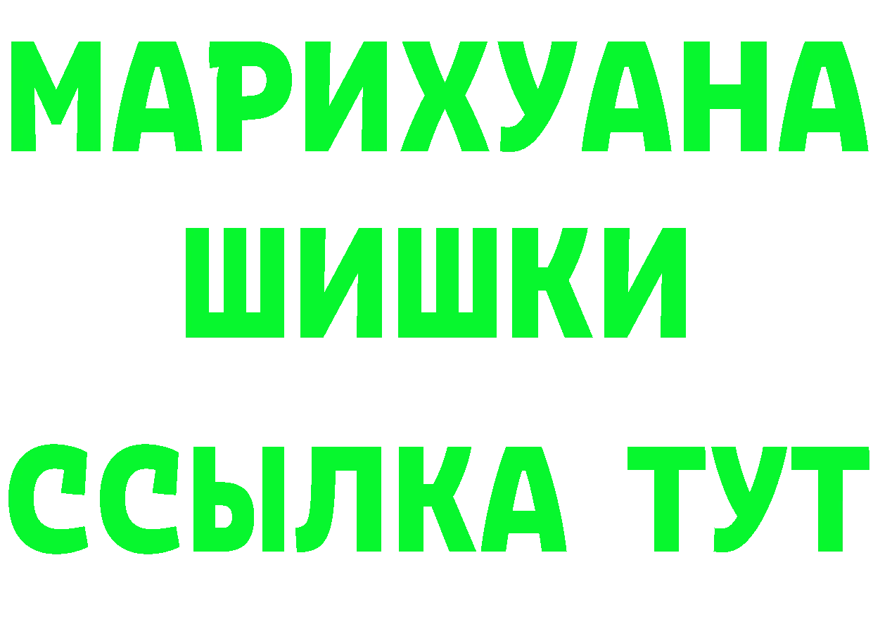 А ПВП кристаллы ONION это omg Кемь